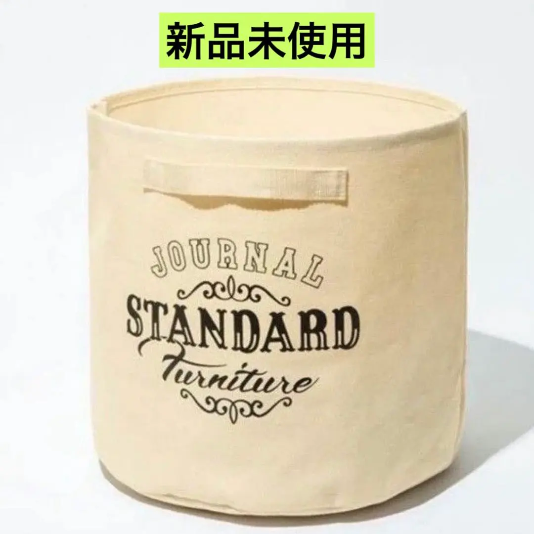 2026年最新】journal standard Furniture 小物入れの人気アイテム