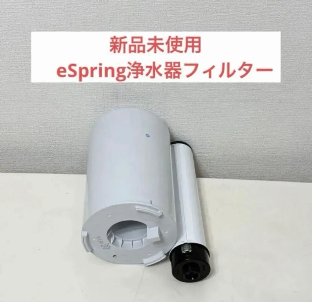 2026年最新】amway 浄水器 フィルター 旧型の人気アイテム - メルカリ