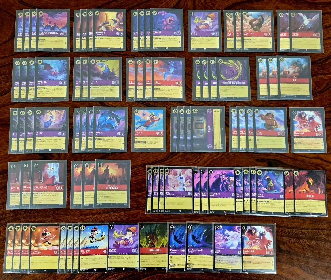 2026年最新】ロルカナ デッキ ルビーアメジストの人気アイテム - メルカリ