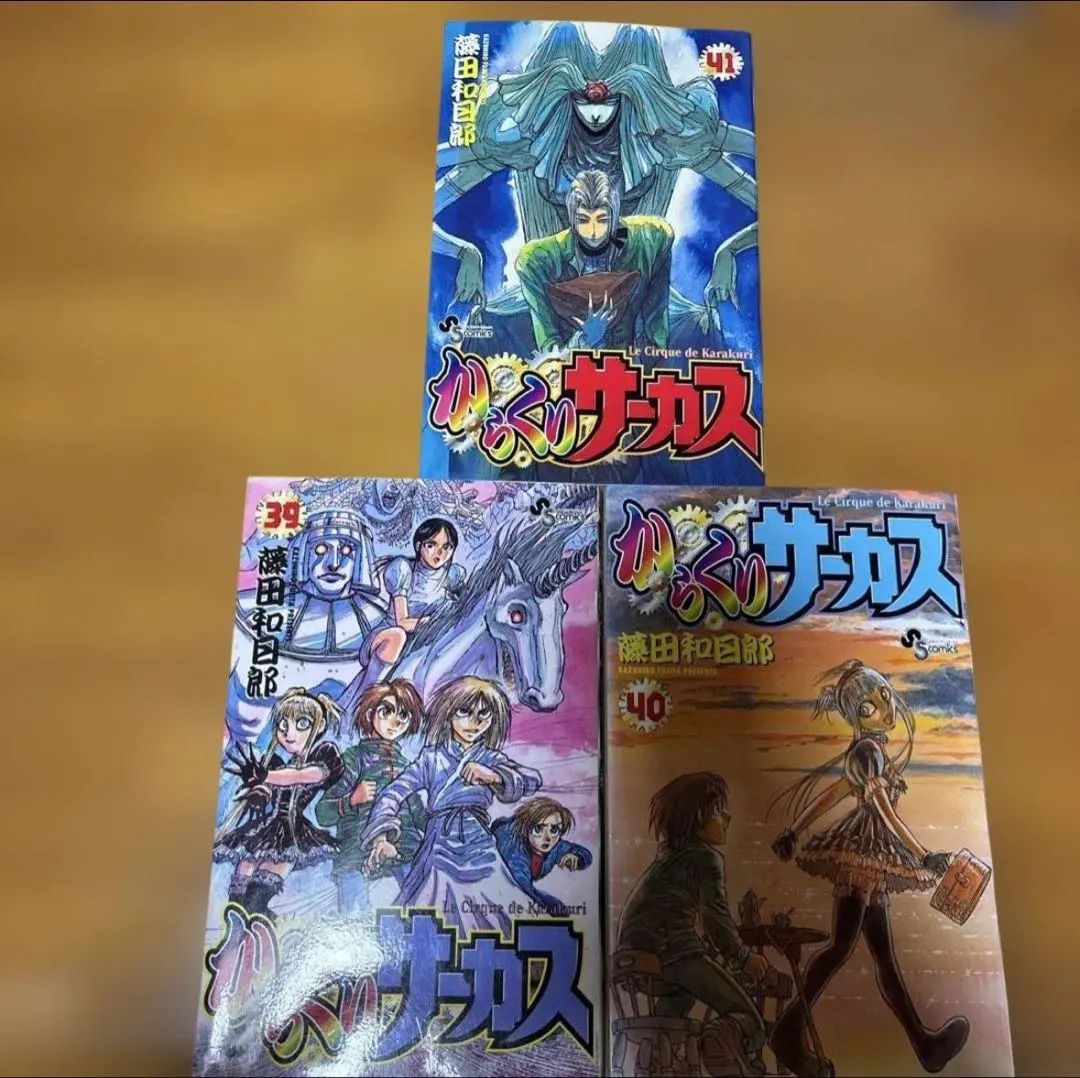 2026年最新】からくりサーカス 全巻 コンビニの人気アイテム - メルカリ
