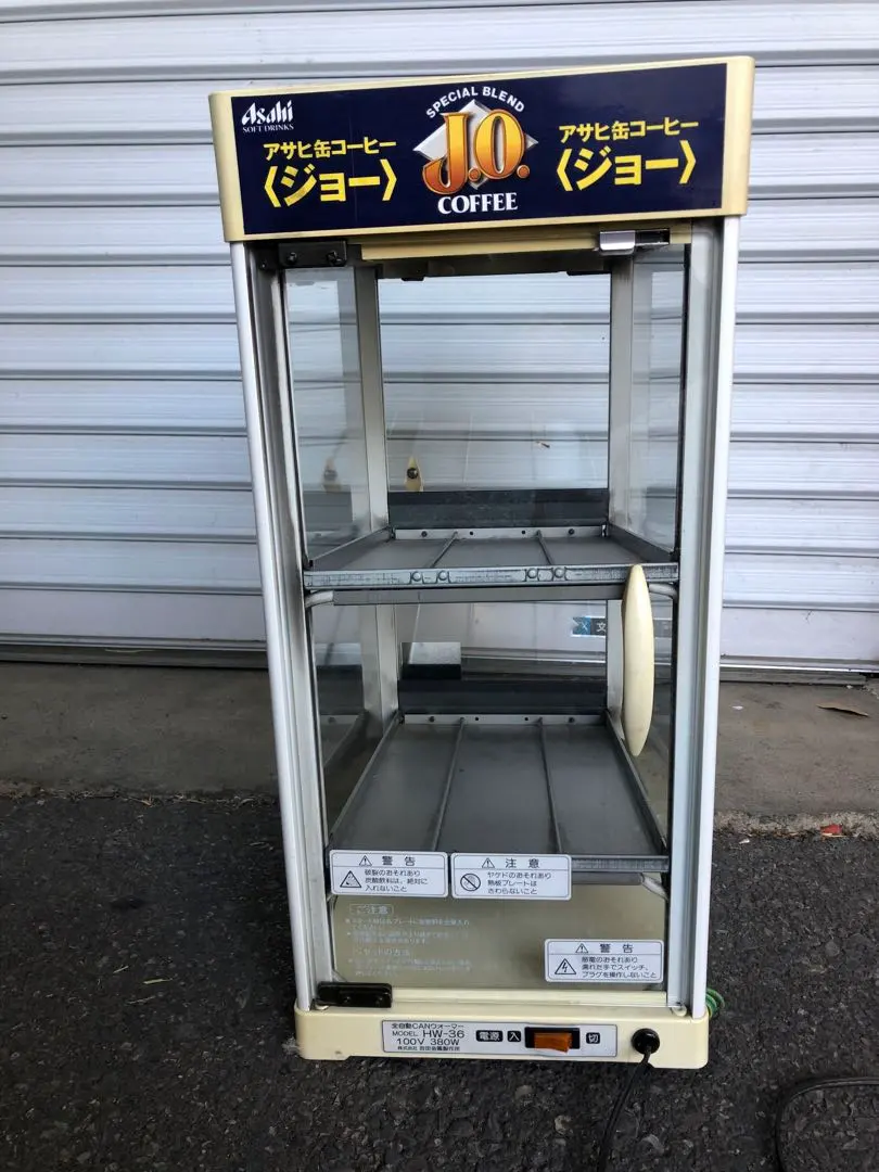 2026年最新】全自動CANウォーマーの人気アイテム - メルカリ