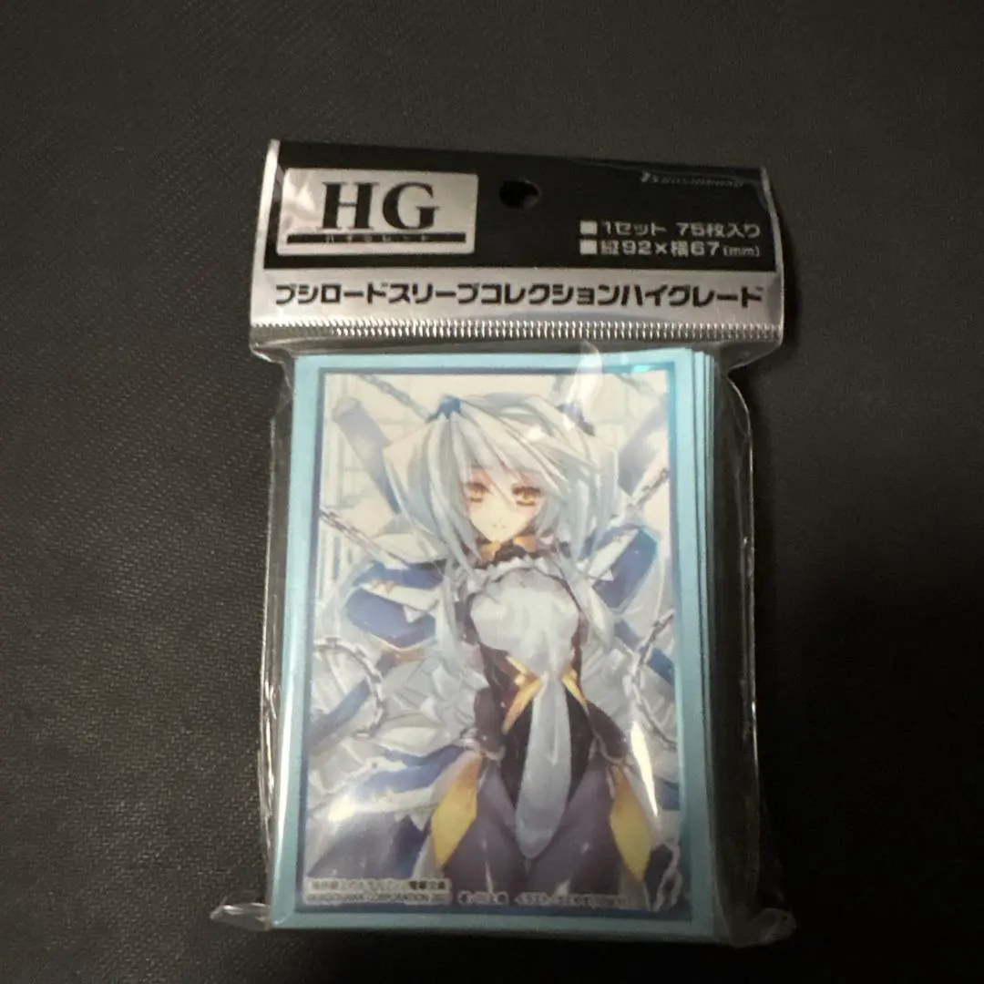 2026年最新】スリーブ 境界線 ホライゾンの人気アイテム - メルカリ