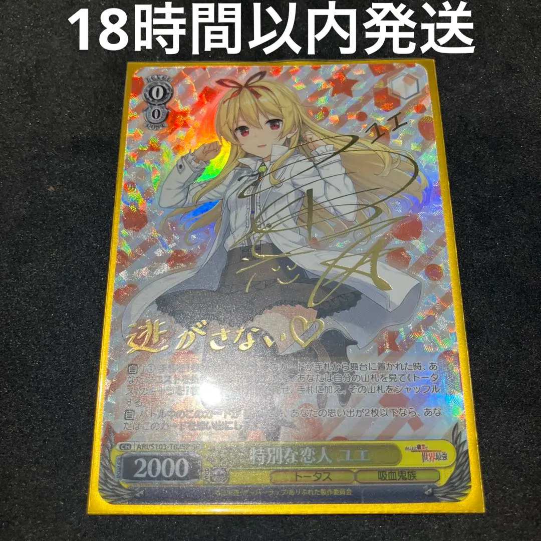 2026年最新】ユエ spの人気アイテム - メルカリ