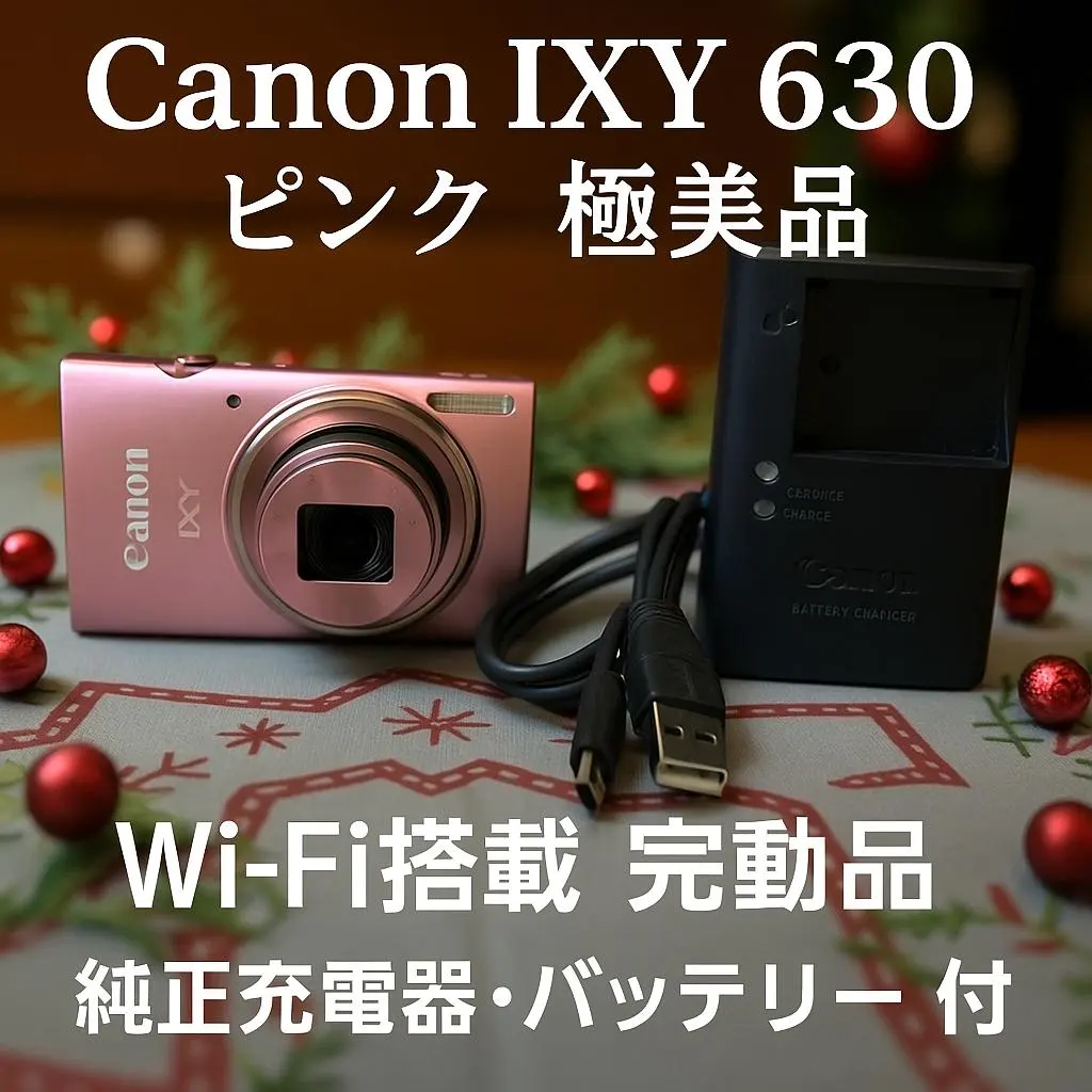 2026年最新】IXY630 ピンクの人気アイテム - メルカリ
