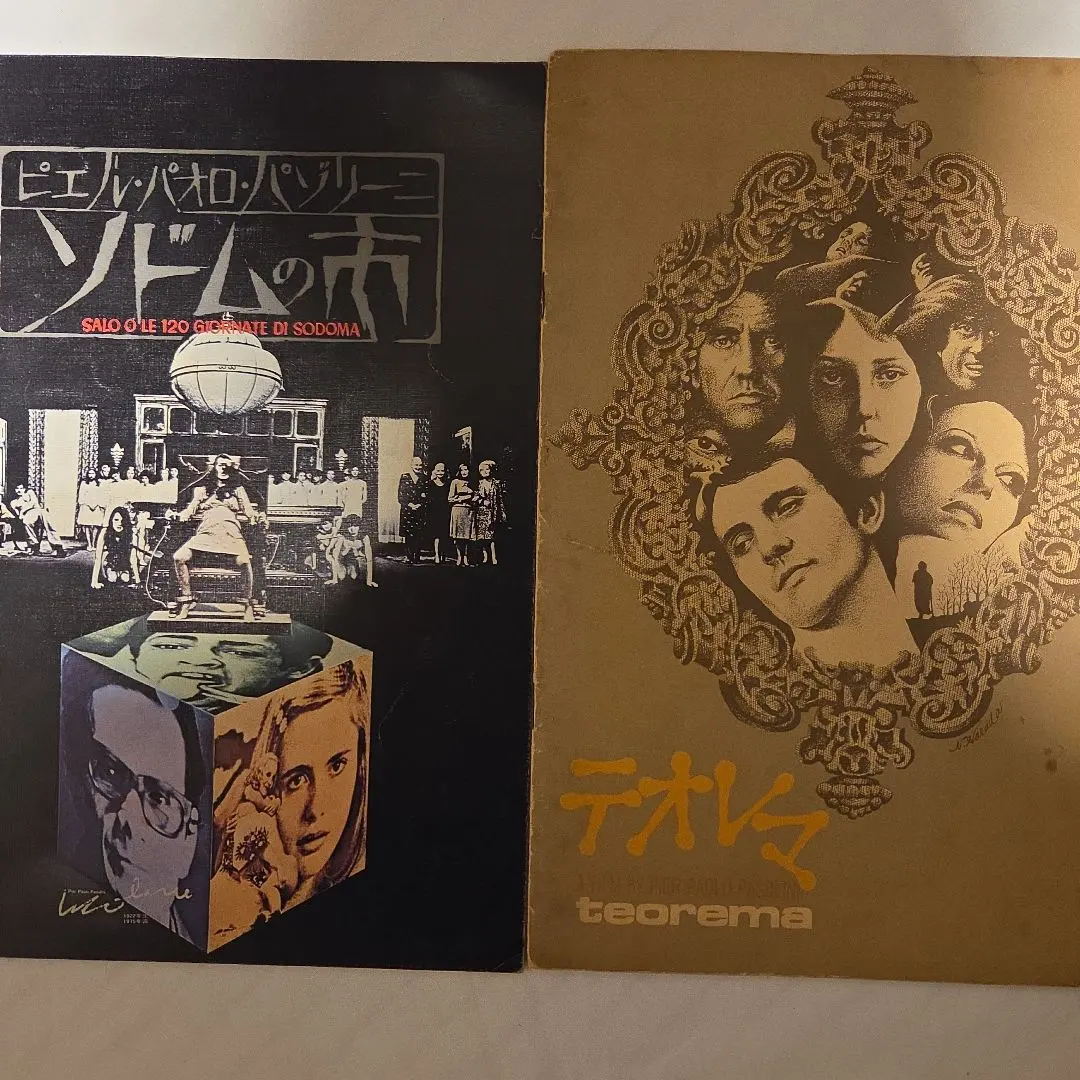 2026年最新】ピエル・パオロ・パゾリーニの人気アイテム - メルカリ