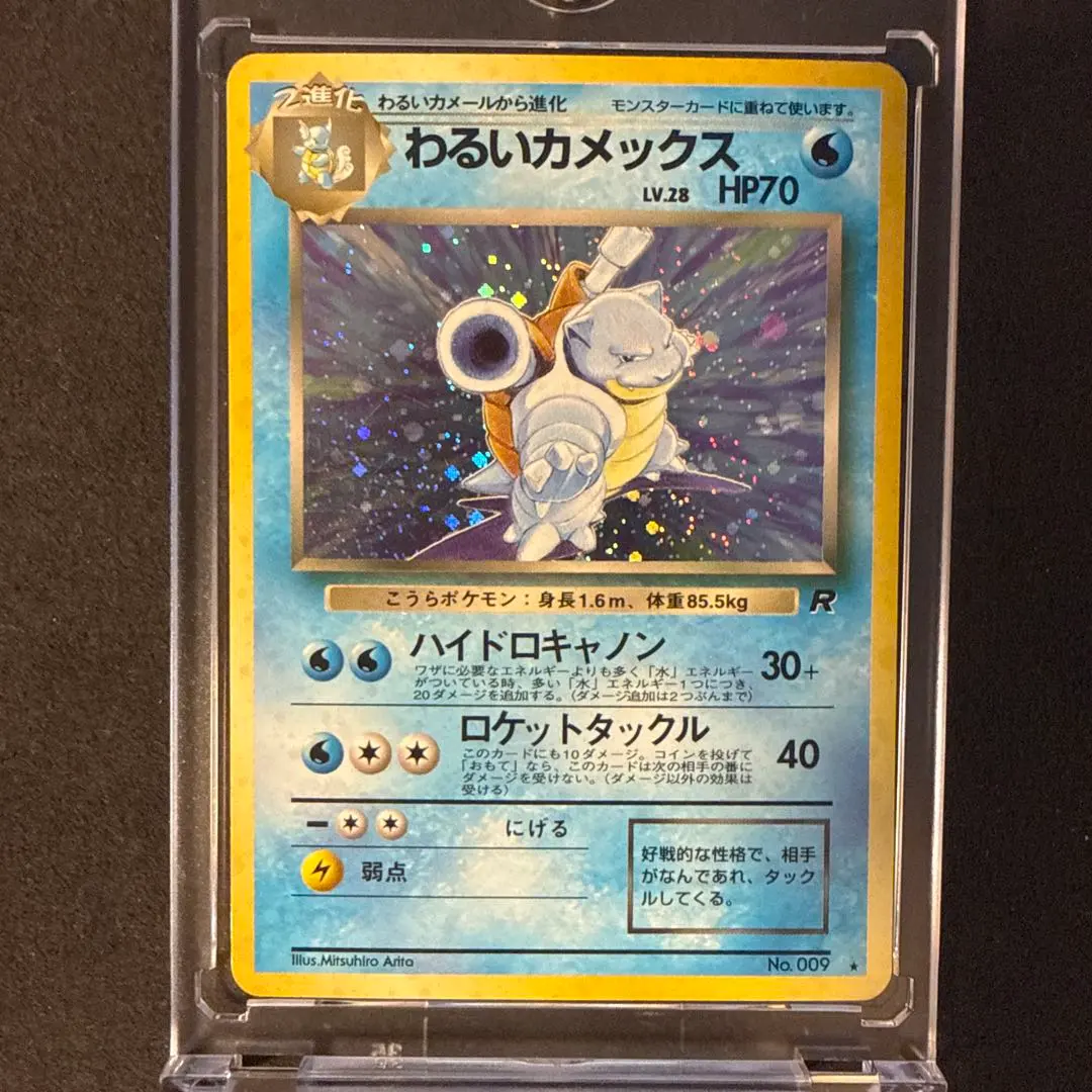 2026年最新】わるいカメックス webの人気アイテム - メルカリ