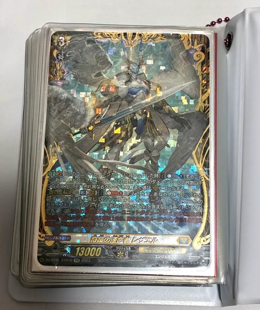 2026年最新】奇跡の運命者レザエルの人気アイテム - メルカリ