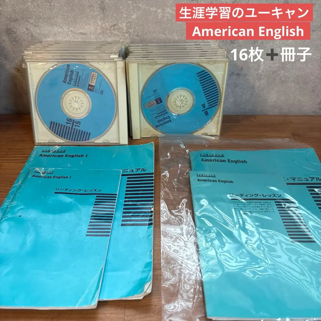 2026年最新】ピンズラーアメリカ英語の人気アイテム - メルカリ