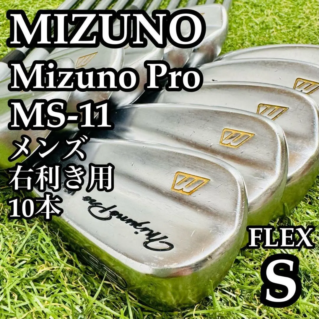 2026年最新】mizuno ms-11の人気アイテム - メルカリ