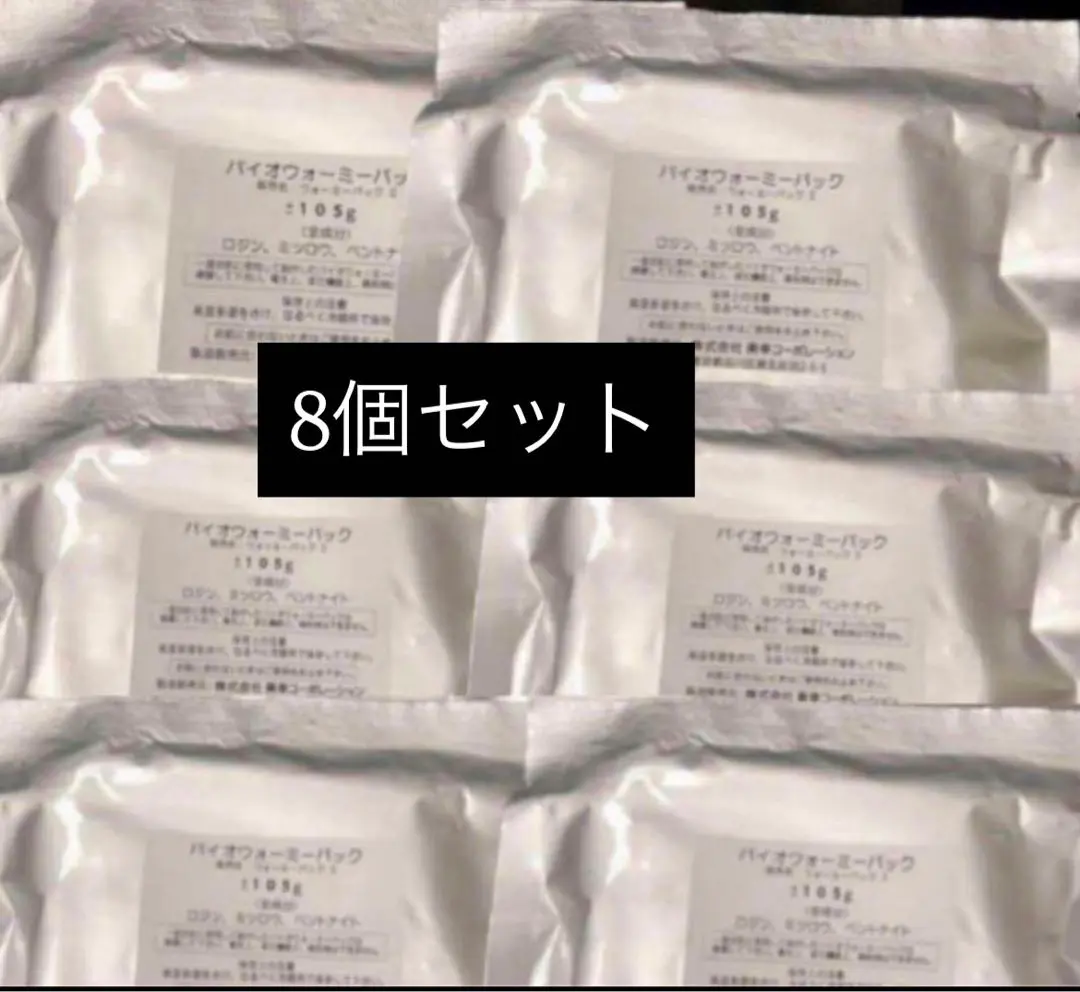 2026年最新】ミューフル 松ヤニの人気アイテム - メルカリ