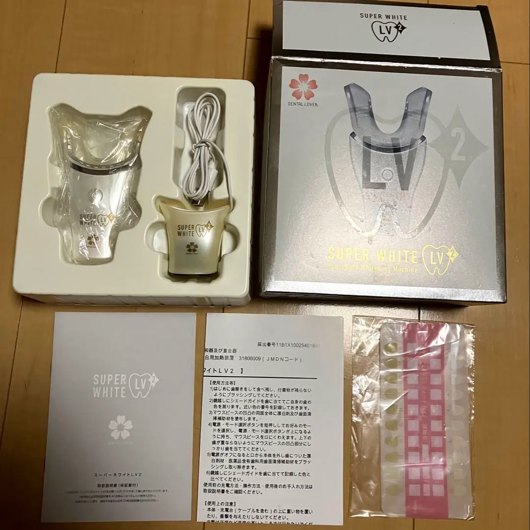 2026年最新】スーパーホワイトlv2の人気アイテム - メルカリ