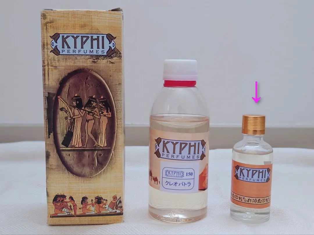 2026年最新】kyphi perfumesの人気アイテム - メルカリ