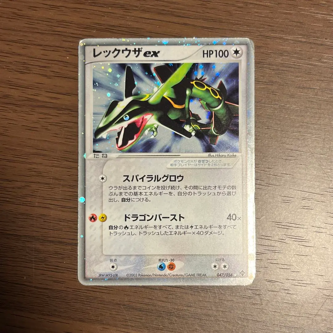 2026年最新】ポケモンカード レックウザex スパイラルグロウの人気