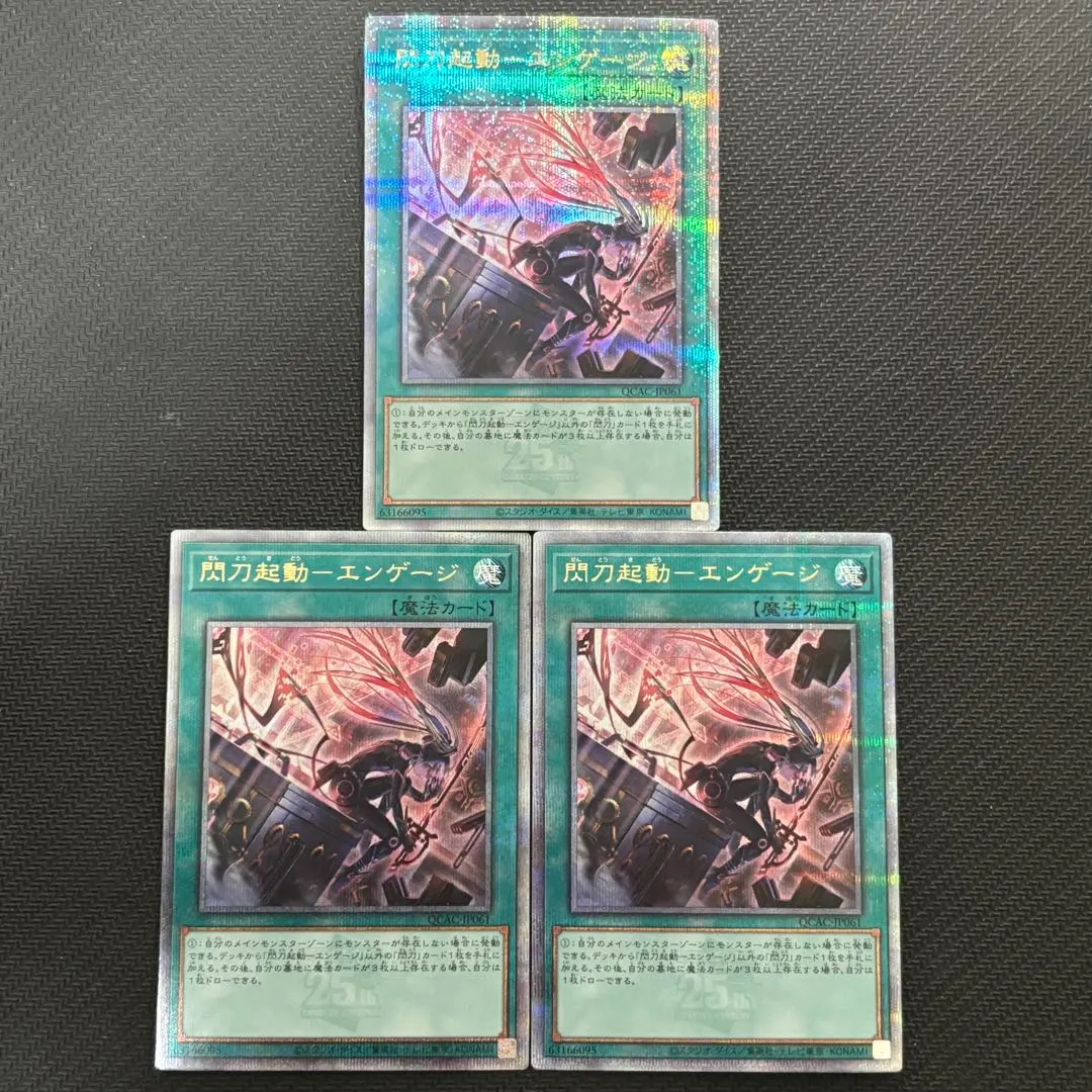 2026年最新】エンゲージ 絵違い 25thの人気アイテム - メルカリ