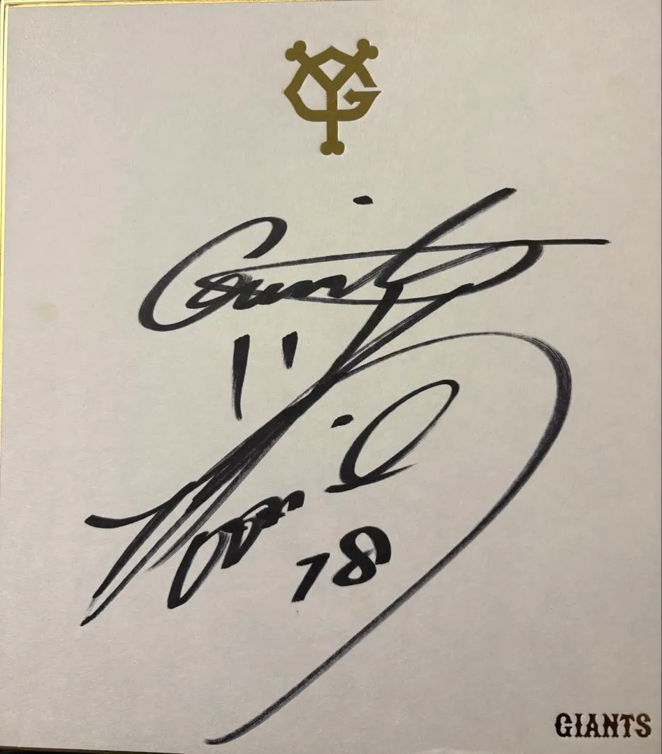 2026年最新】落合博満 直筆サインの人気アイテム - メルカリ