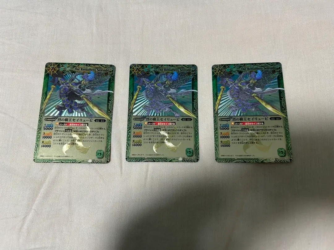 2026年最新】バトスピ アルティメット・セイリュービの人気アイテム