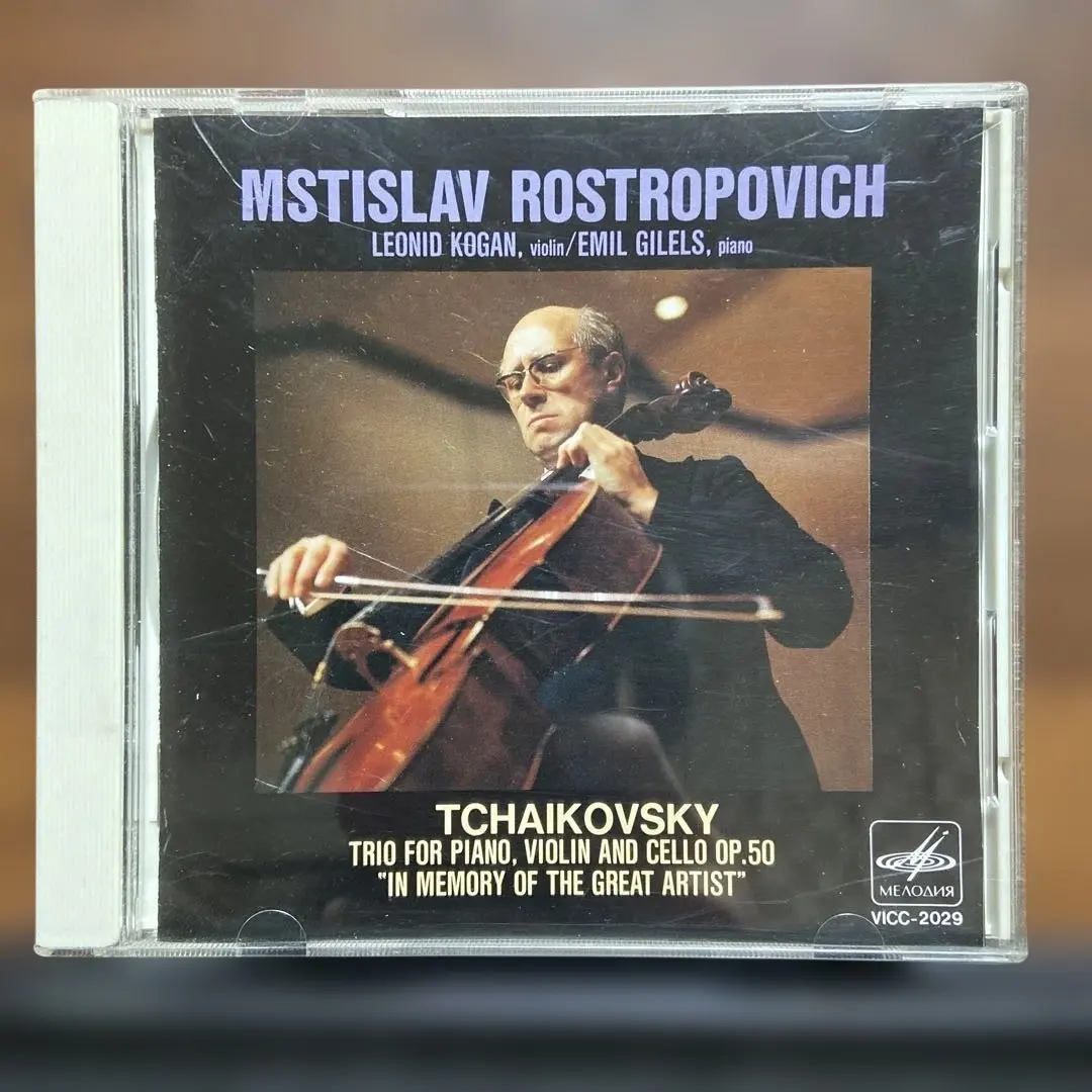 2026年最新】レオニード コーガンの人気アイテム - メルカリ