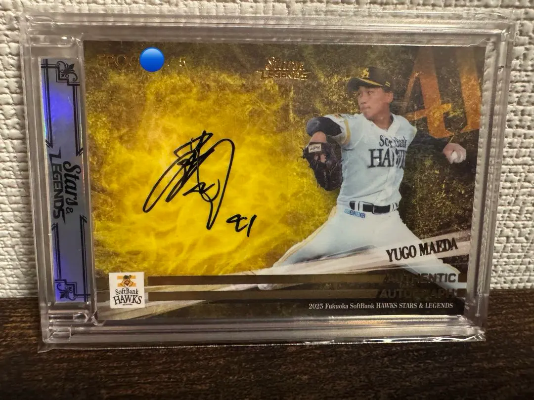 2026年最新】前田悠伍 直筆の人気アイテム - メルカリ