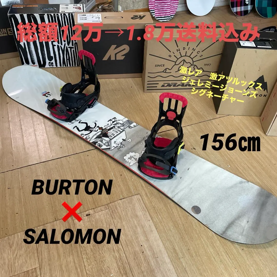 2026年最新】JEREMY JONES BURTONの人気アイテム - メルカリ