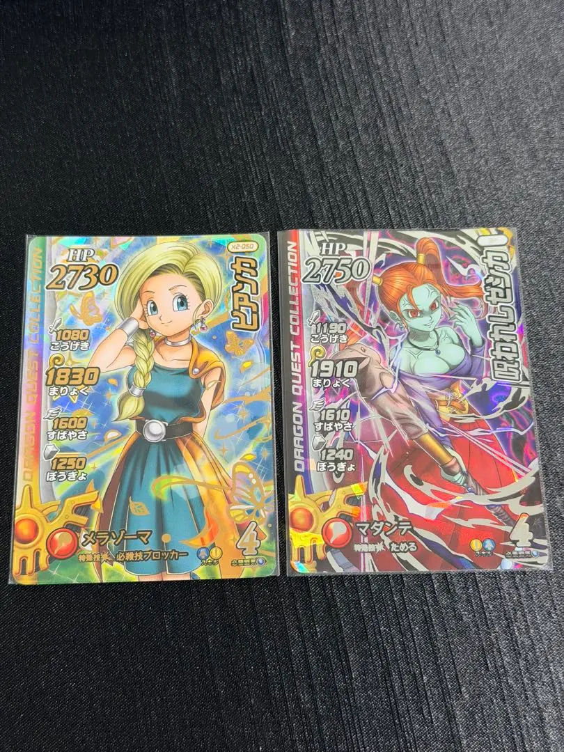 2026年最新】ダイの大冒険クロスブレイド ビアンカの人気アイテム