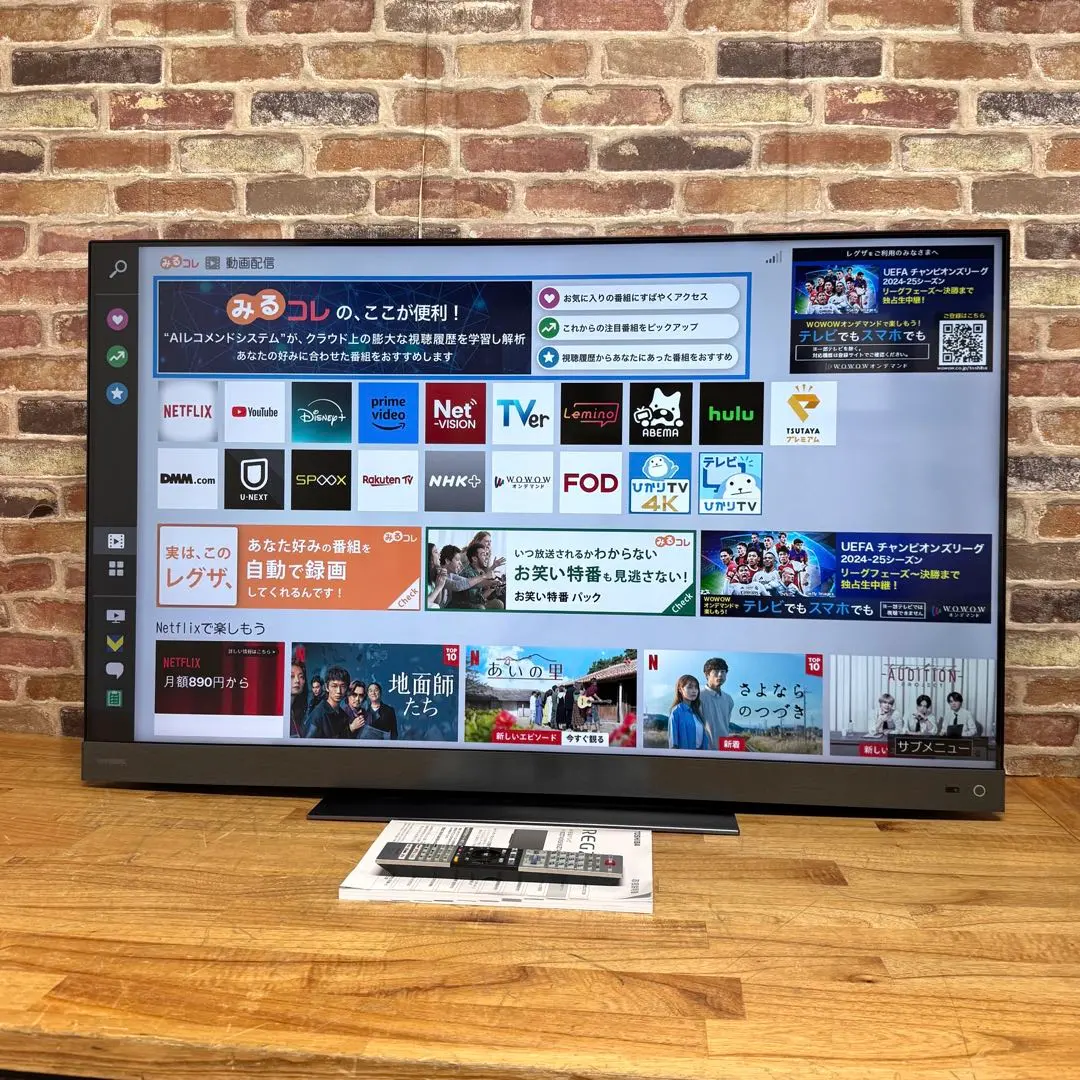 2026年最新】regza z740xsの人気アイテム - メルカリ