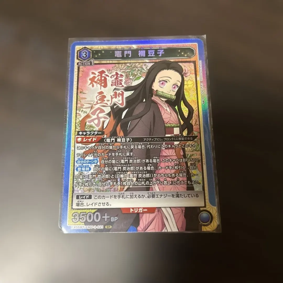 2026年最新】ユニオンアリーナ 鬼滅の刃 胡蝶しのぶの人気アイテム