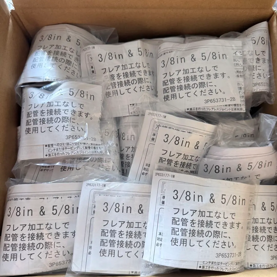 2026年最新】フレアレスジョイントの人気アイテム - メルカリ