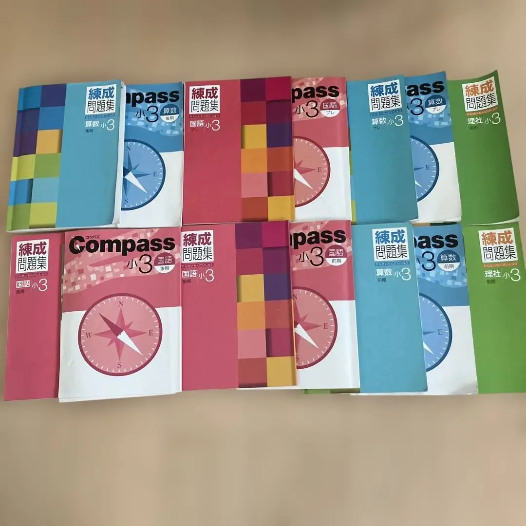 2026年最新】早稲アカ コンパス 小3の人気アイテム - メルカリ