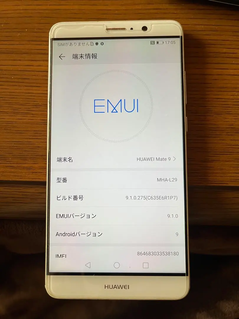 2026年最新】huawei mate xs2の人気アイテム - メルカリ