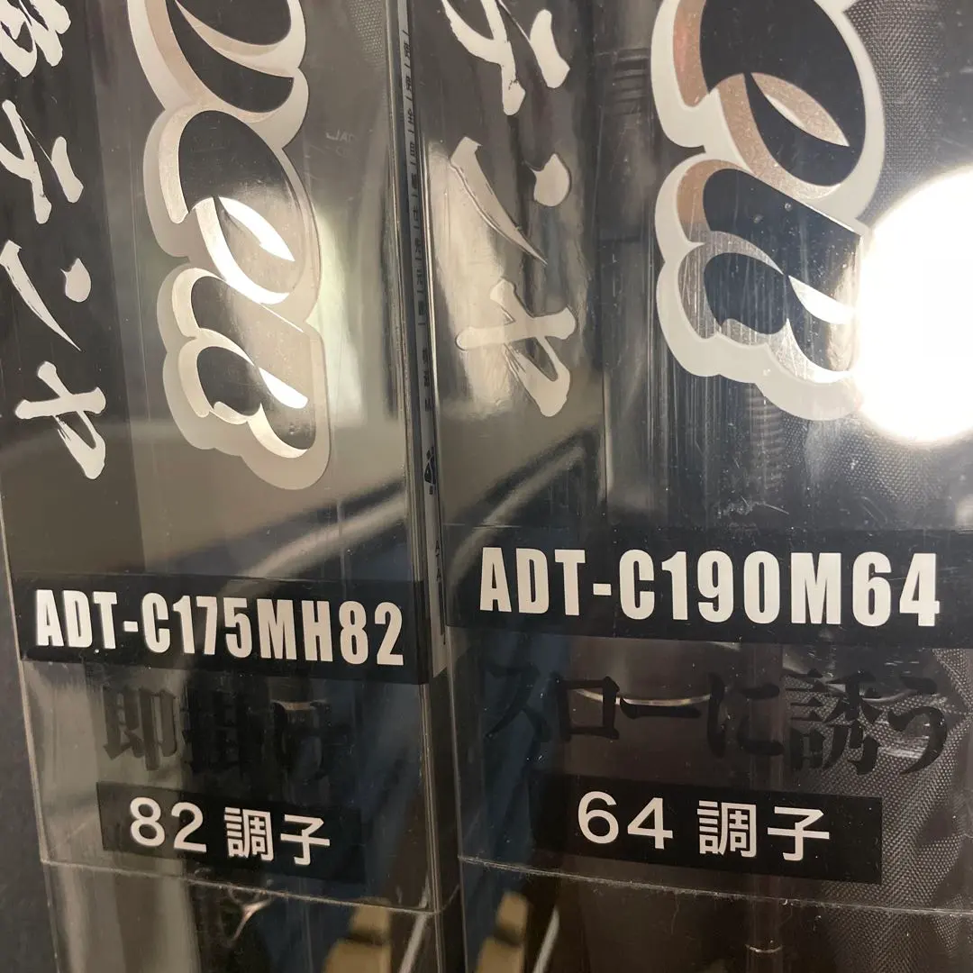 2026年最新】ジャッカル JACKALL アンチョビドライバーの人気アイテム