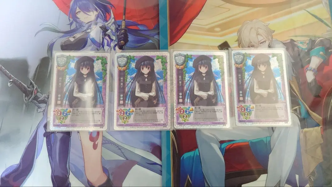 2026年最新】雨宮優子 Lyceeの人気アイテム - メルカリ