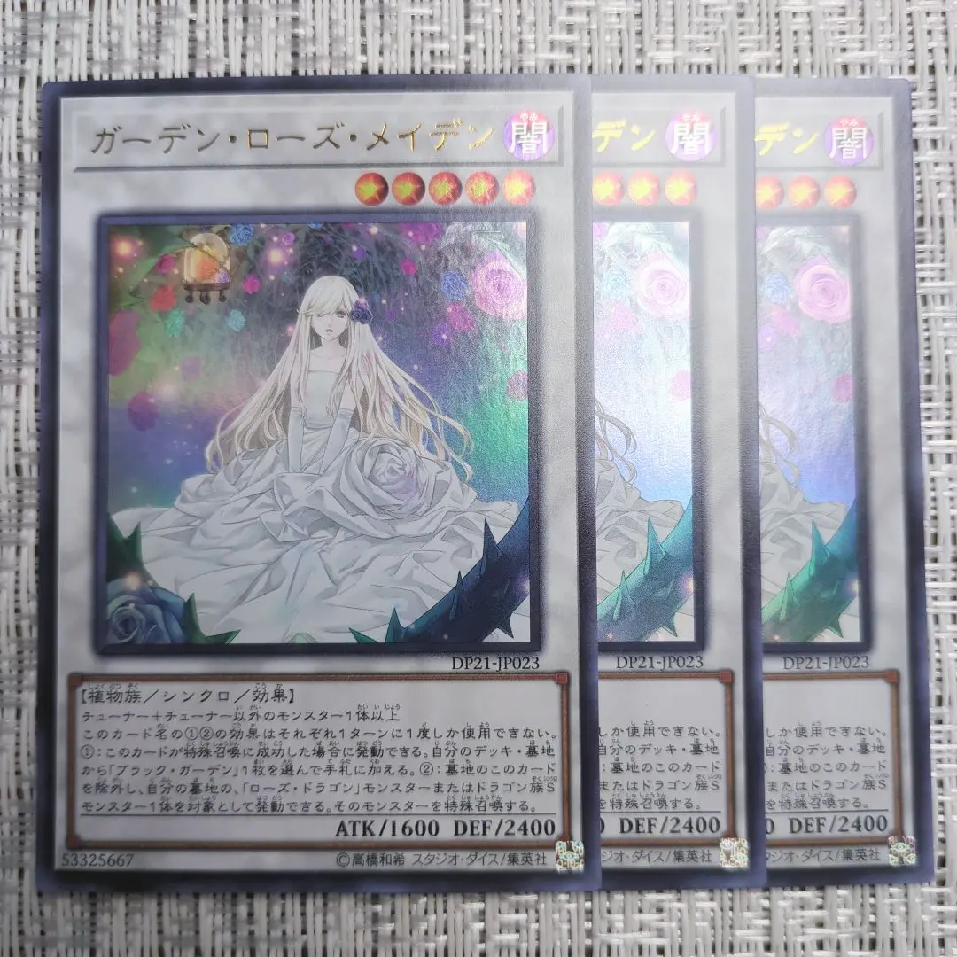 2026年最新】リグラスリーパー ウルトラの人気アイテム - メルカリ