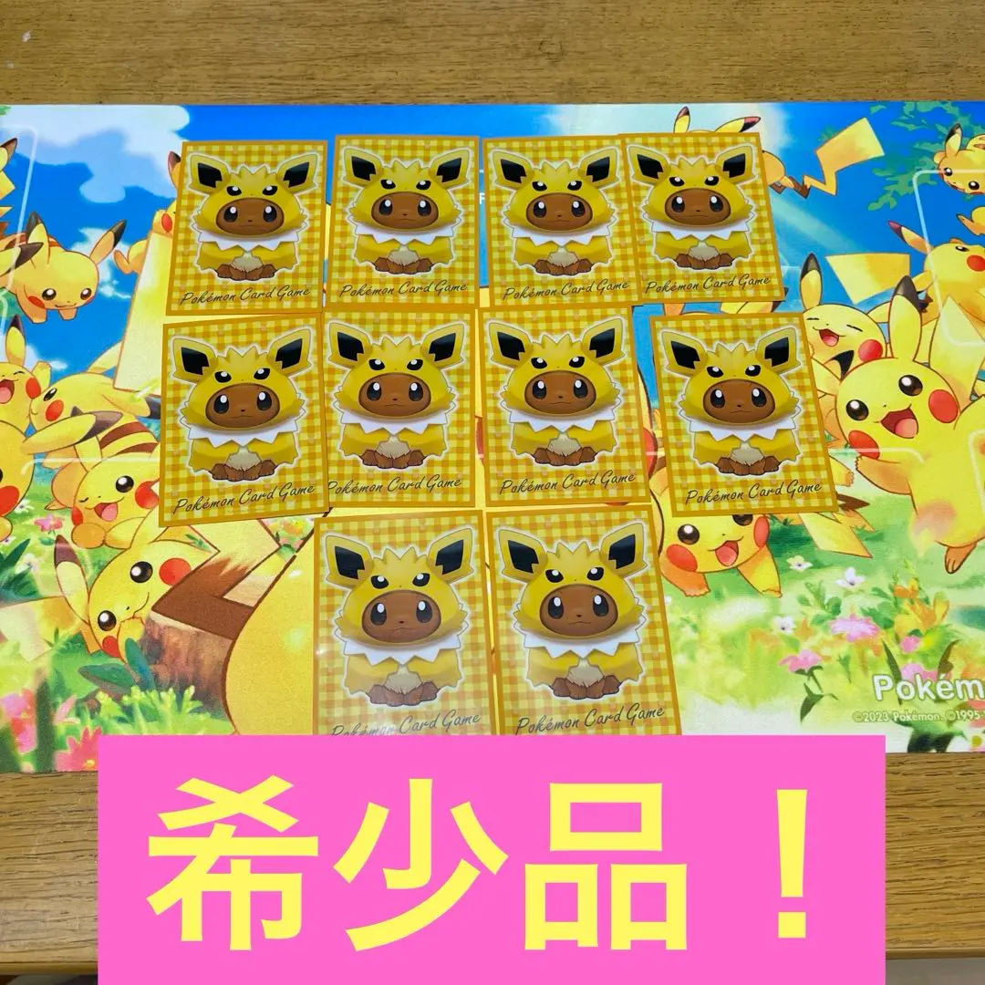 2026年最新】ポンチョを着たイーブイ スリーブの人気アイテム - メルカリ