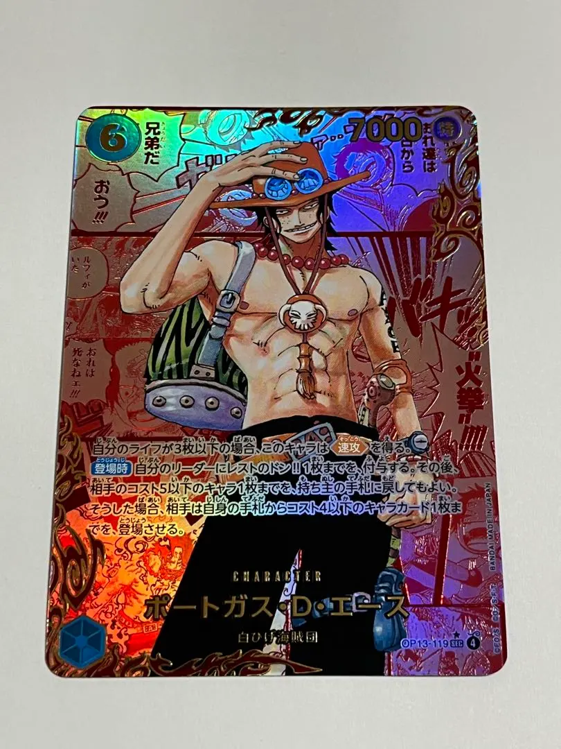 2026年最新】エース レッド コミパラの人気アイテム - メルカリ