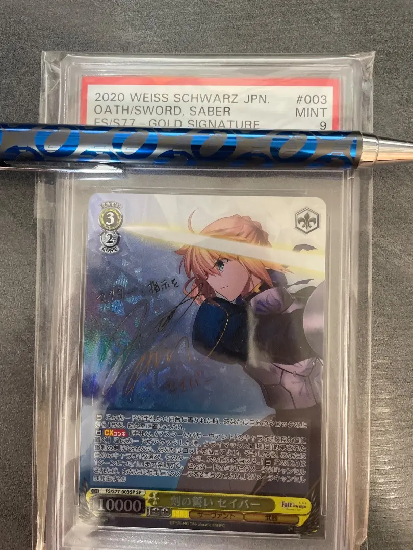 2026年最新】ヴァイス セイバー サインの人気アイテム - メルカリ