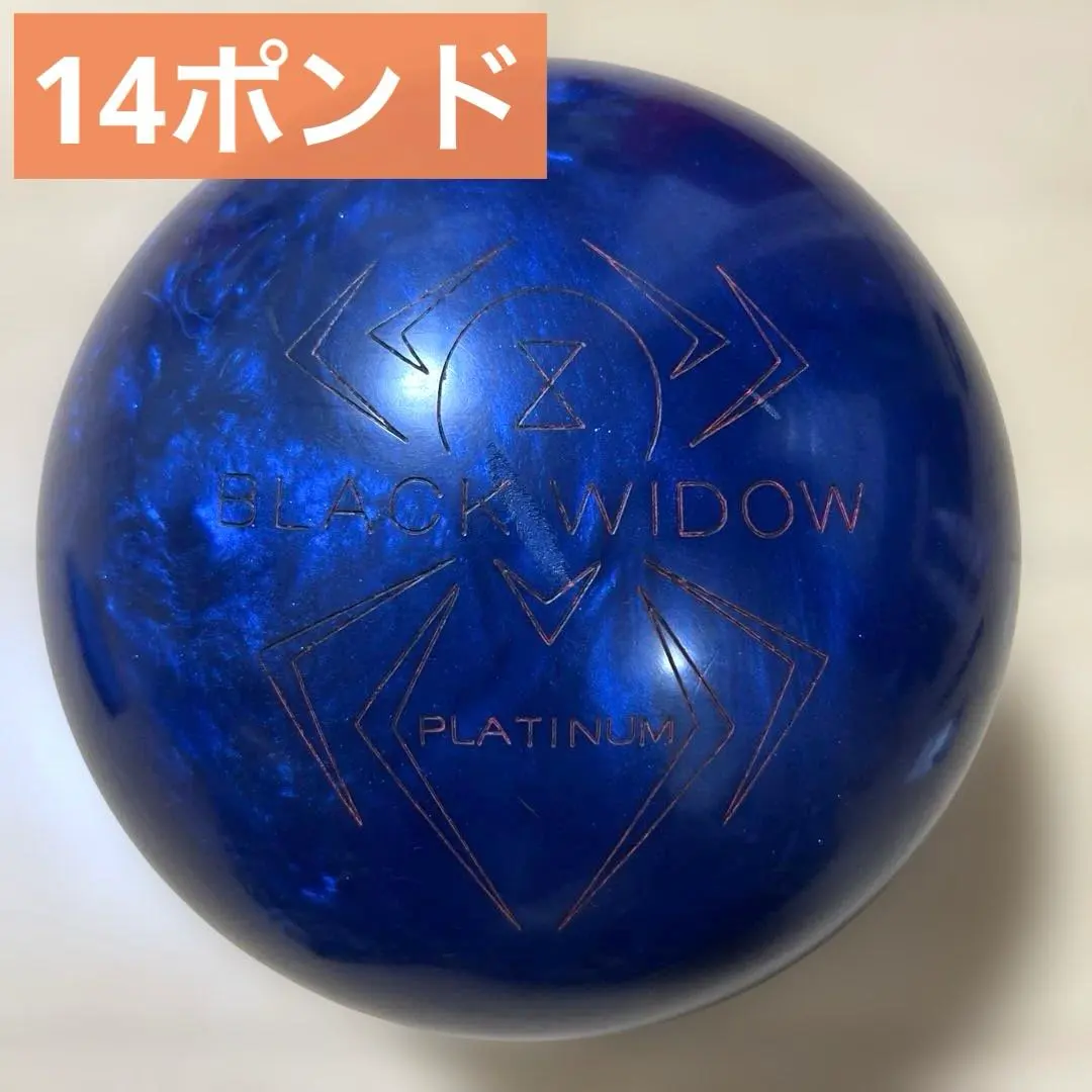 2026年最新】ブルーハンマー ボウリングの人気アイテム - メルカリ