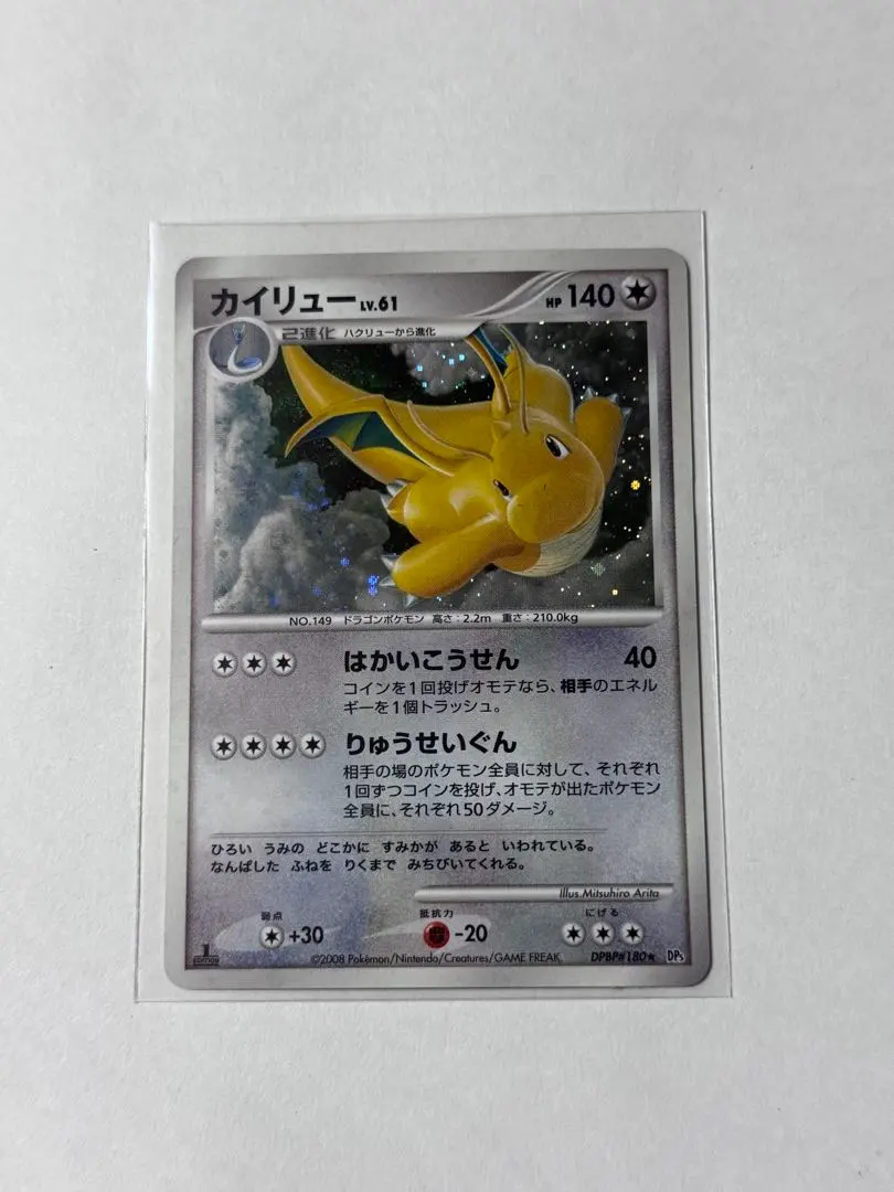 2026年最新】Pokemon Card Game シリーズ：DP ポケモンカードゲームの