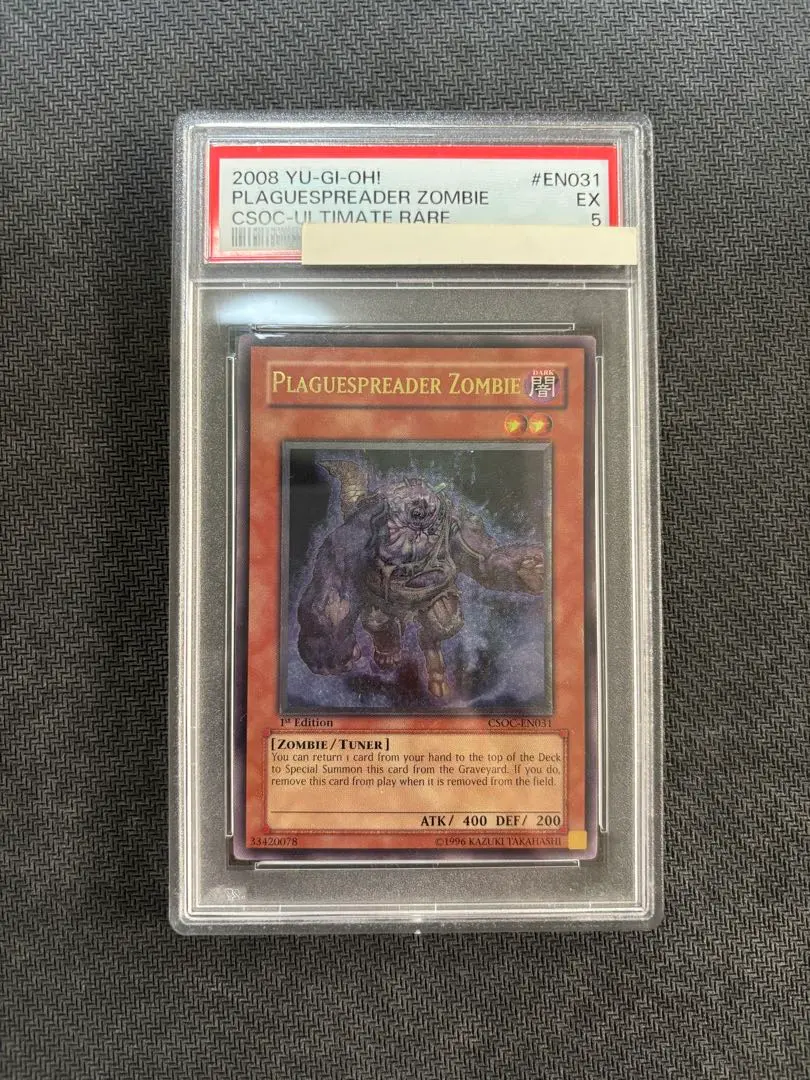 2026年最新】ゾンビキャリア レリーフの人気アイテム - メルカリ