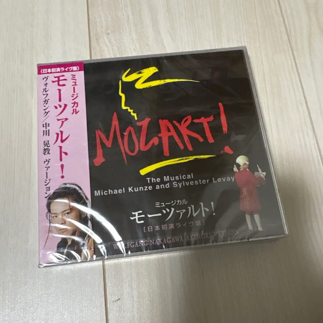 2026年最新】ミュージカル モーツァルト 日本初演ライヴ盤の人気