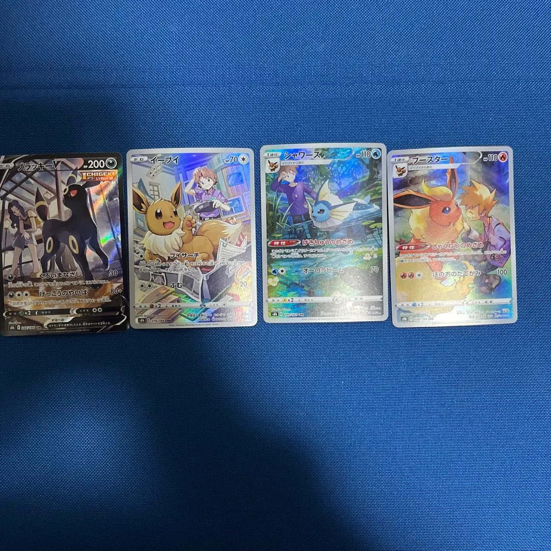 2026年最新】イーブイCSRの人気アイテム - メルカリ