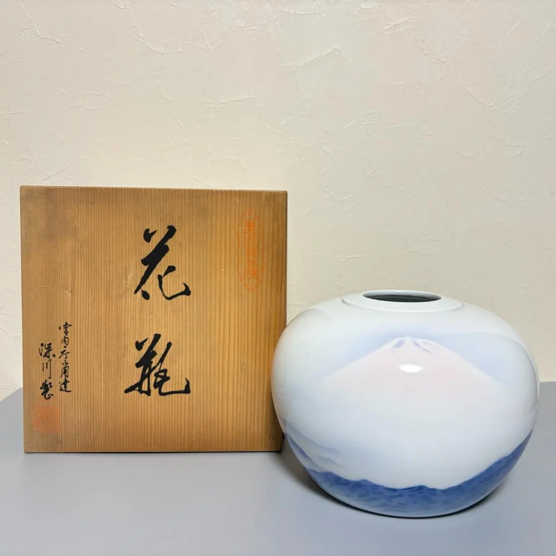 2026年最新】官窯染付 深川の人気アイテム - メルカリ