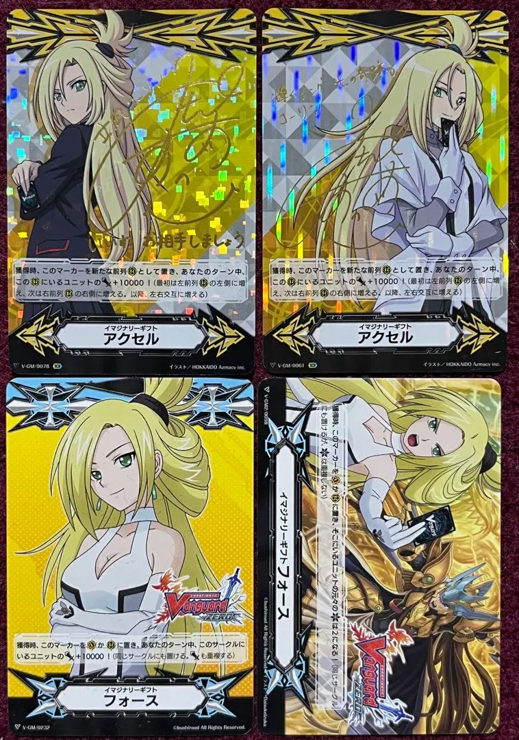 2026年最新】イマジナリーギフト コーリンの人気アイテム - メルカリ