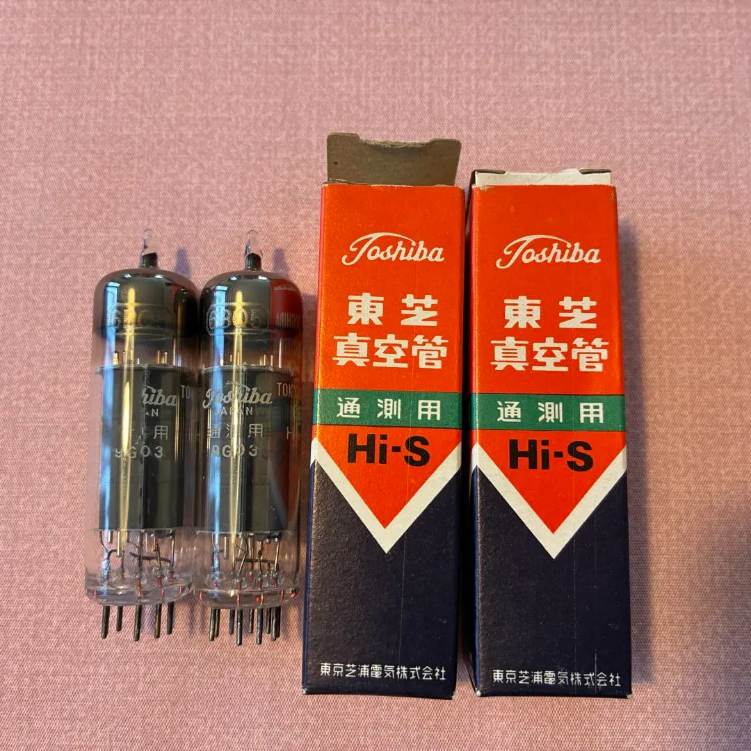 2026年最新】真空管 6bq5の人気アイテム - メルカリ