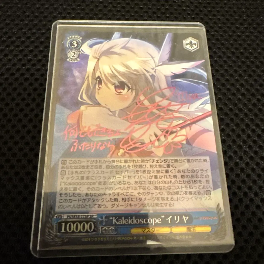 2026年最新】ヴァイス イリヤ サインの人気アイテム - メルカリ