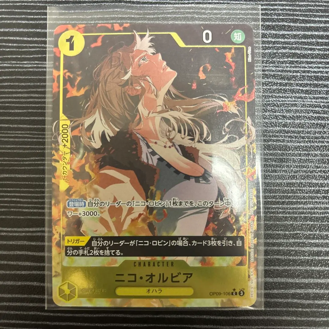 2026年最新】ニコ オルビア パラレルの人気アイテム - メルカリ