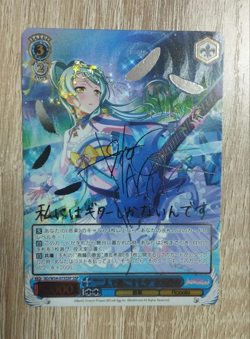 2026年最新】氷川 SSPの人気アイテム - メルカリ