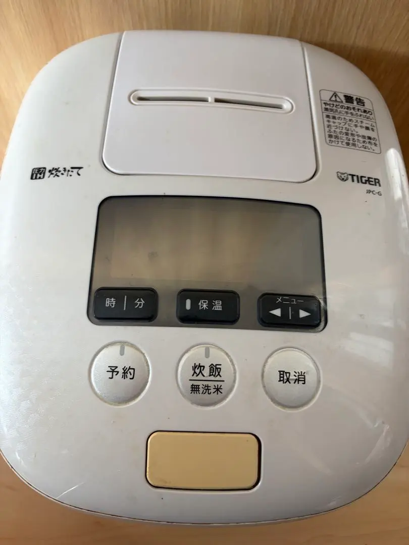 2026年最新】jpc-g100の人気アイテム - メルカリ