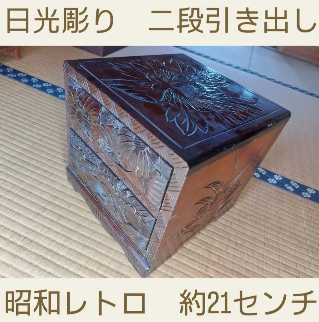 2026年最新】日光彫 小引き出しの人気アイテム - メルカリ