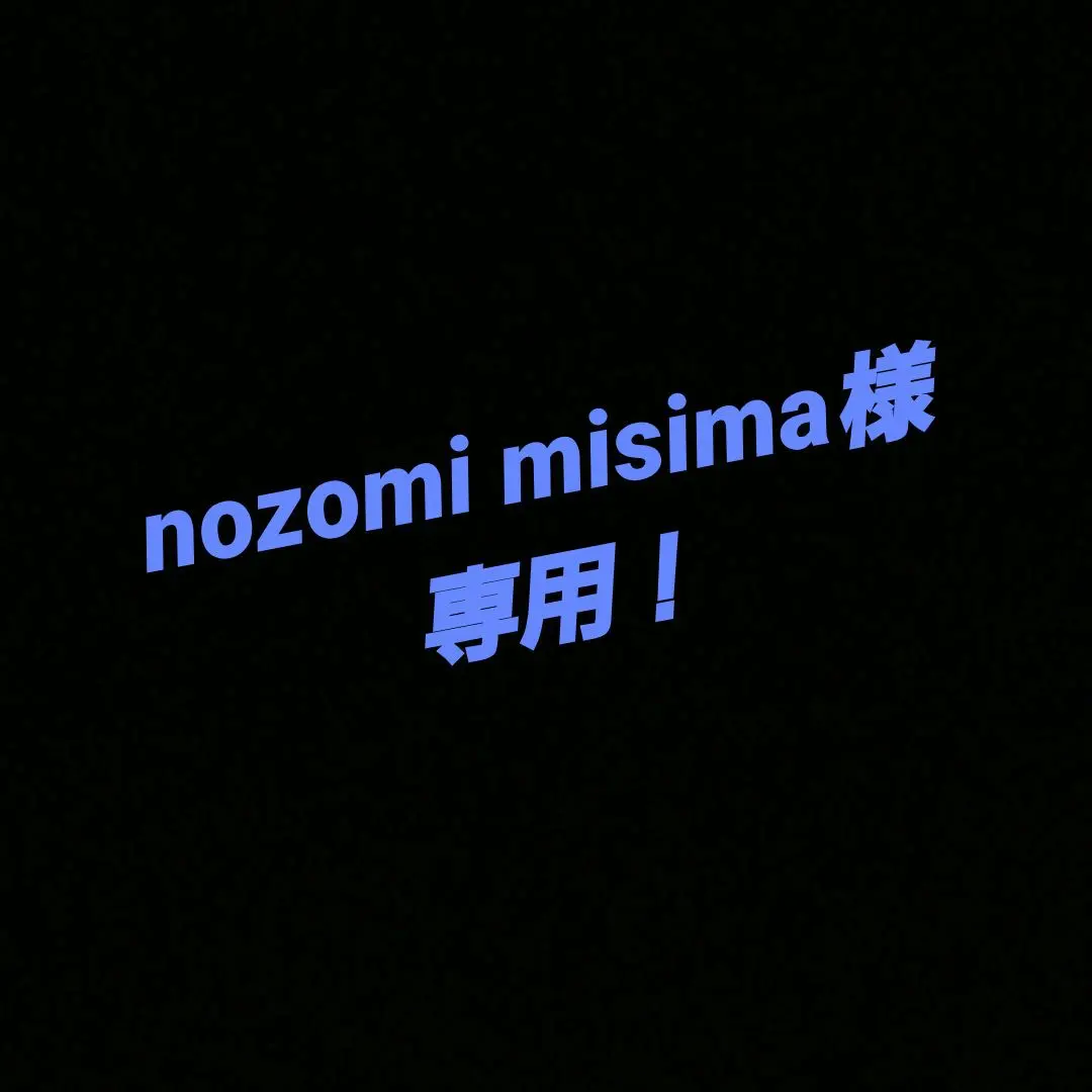 2026年最新】プールオム ソワール 100の人気アイテム - メルカリ