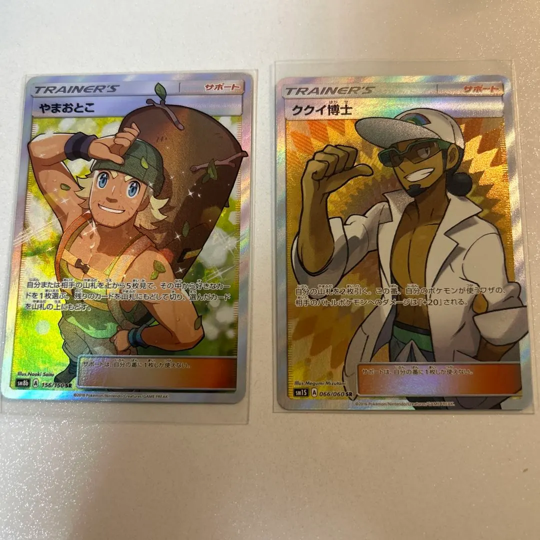 2026年最新】ククイ SRの人気アイテム - メルカリ